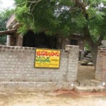 BANAPURAM CENTER
