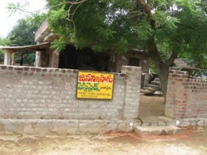 BANAPURAM CENTER