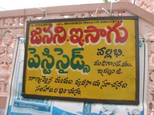 VALLABI CENTER